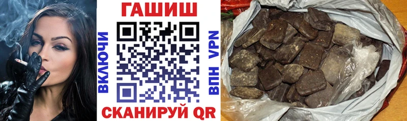 Наркота Северо-Курильск МЕГА зеркало  Мефедрон  Канабис 