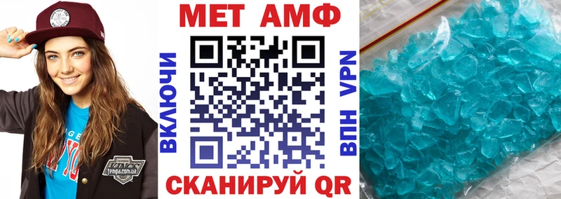 АМФ 97%  Северо-Курильск 