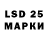 A PVP кристаллы D.A 431
