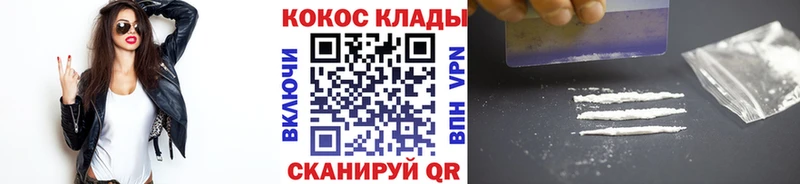 COCAIN Columbia  мориарти как зайти  Северо-Курильск 