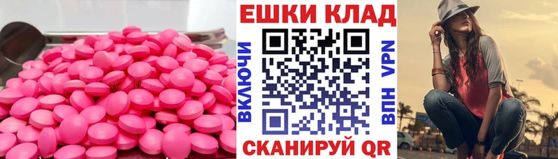 Экстази 250 мг  закладки  Северо-Курильск 