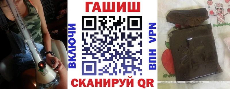 darknet как зайти  Северо-Курильск  ГАШИШ Изолятор 