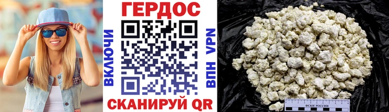 закладка  Северо-Курильск  mega как зайти  ГЕРОИН афганец 