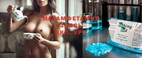 МДМА Покров
