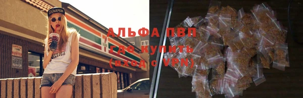 каннабис Покачи