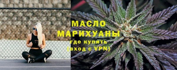 кокаин Зеленокумск