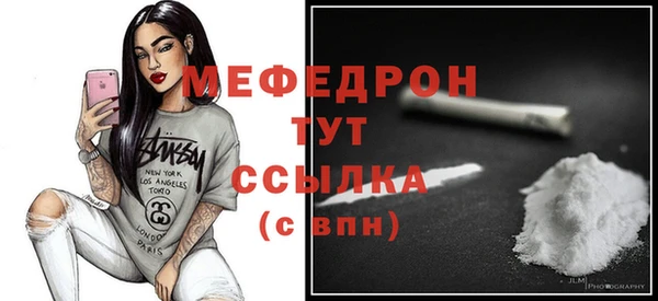 героин Рославль