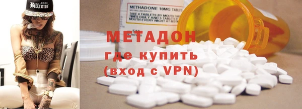 кокаин премиум Карабаново