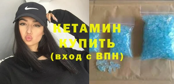 MDMA Канск