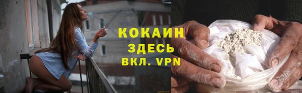 каннабис Покачи