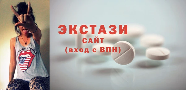 МДМА Покров