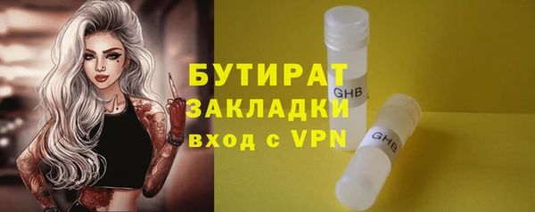 мефедрон Ростов