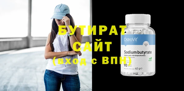 МДМА Покров