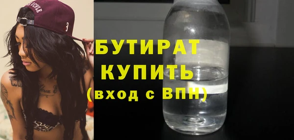 кокаин Зеленокумск
