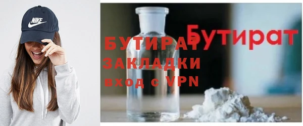 кокаин Зеленокумск