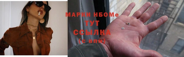кокаин Зеленокумск