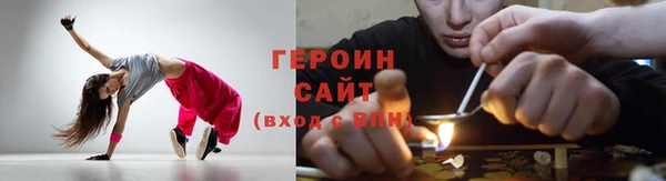стаф Зеленодольск