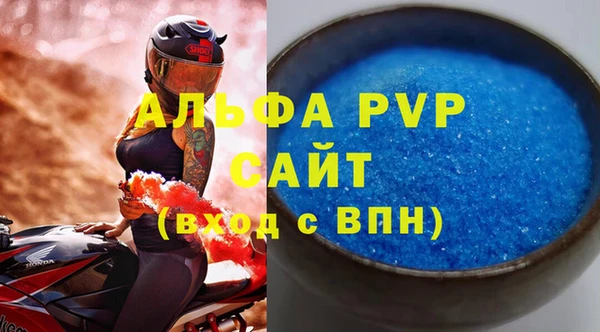 кокаин Зеленокумск