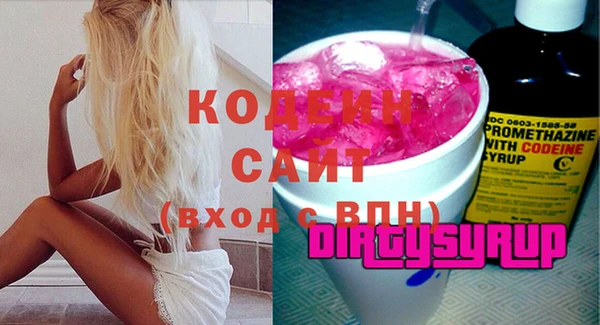 кокаин Зеленокумск