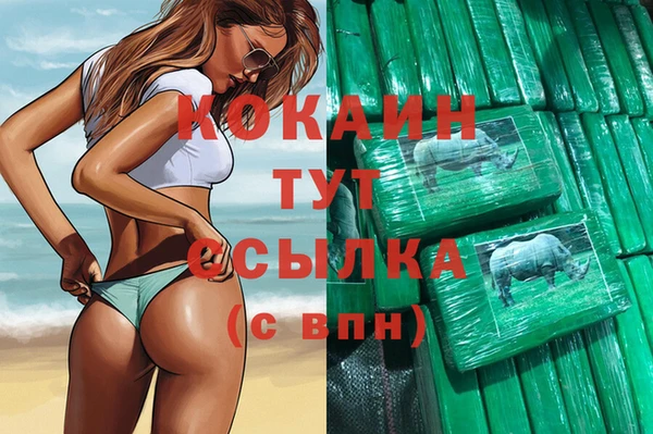 амф Усмань