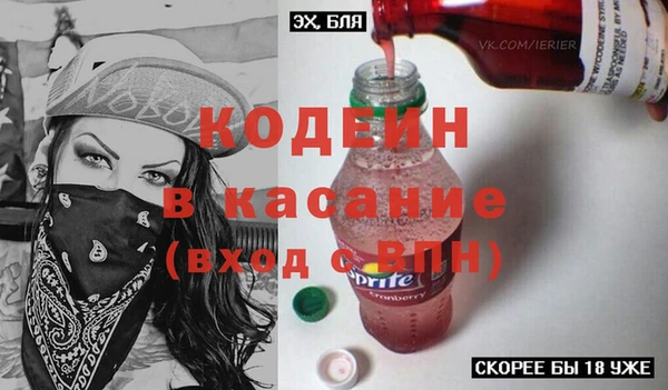 кокаин Зеленокумск