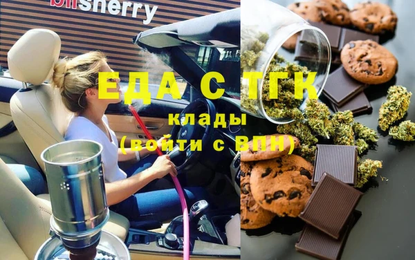 кокаин Зеленокумск
