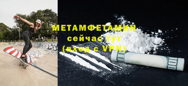 каннабис Покачи