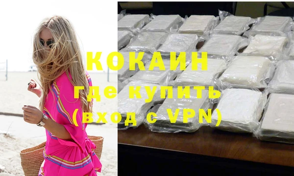 МДМА Покров