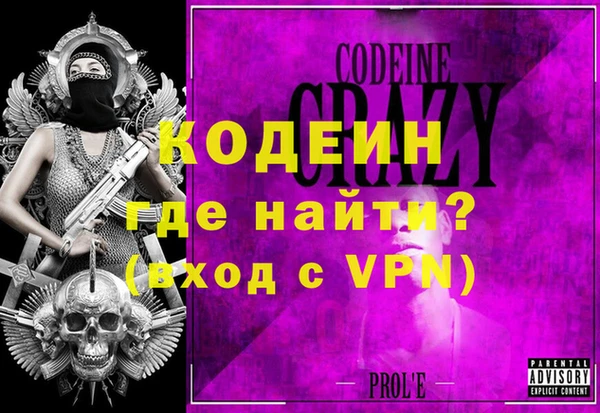COCAINE Россошь