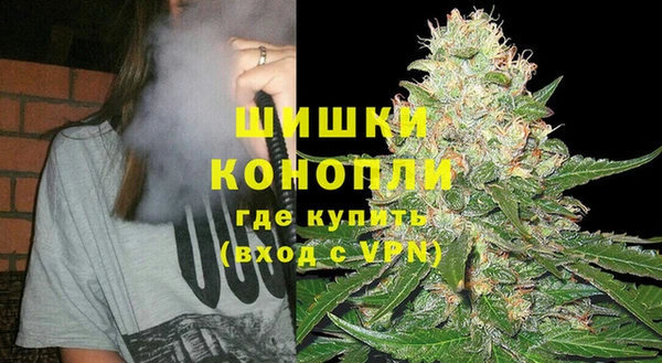 каннабис Покачи