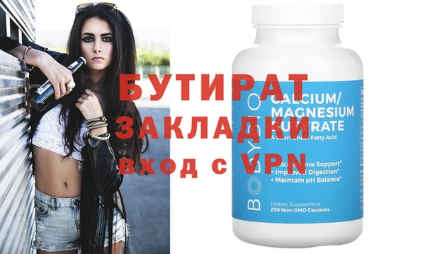стаф Зеленодольск