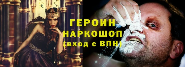 спиды Зерноград