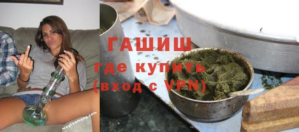 кокаин Зеленокумск