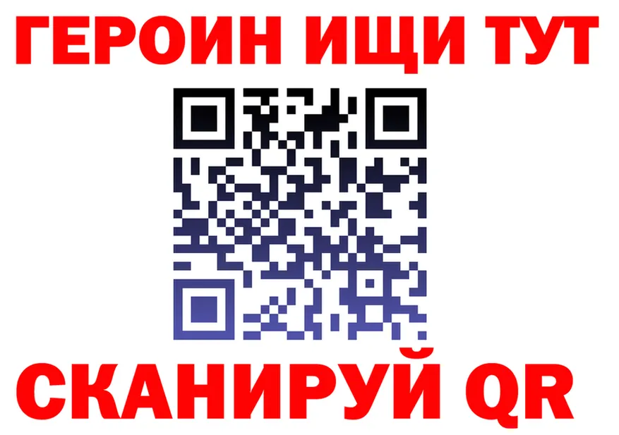 Как найти закладки?  состав Северо-Курильск