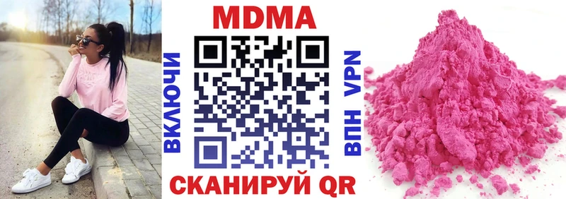 МДМА кристаллы OMG сайт Северо-Курильск