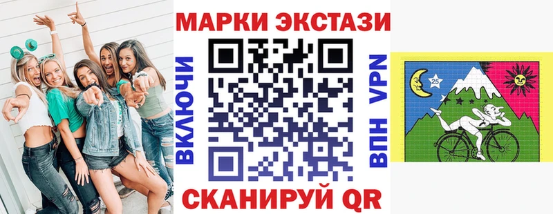 сайты даркнета телеграм Северо-Курильск Наркотические марки 1,8мг